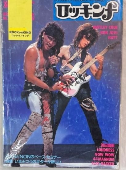 ロッキンf Rockin'f 119 ラット / モトリー・クルー BON JOVI