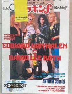 å Rockin'f 131 ǥåɡ꡼ / 󡦤إ 󥻥 󥰥ޥॹƥ