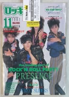 å Rockin'f 145 PRESENCE ץ쥼/ EZO ȥ꡼ȡ饤 44ޥʥ Τ RC Хɥ