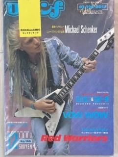 å Rockin'f 146 ޥ롦󥫡 / Хɥ åɡꥢ/DEAD END