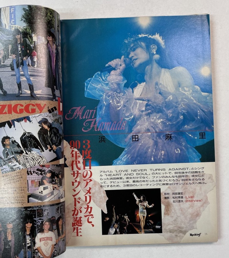 ロッキンｆ Rockin'f 161 1989年3月 浜田麻里 ラウドネス X JAPAN 