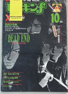 å Rockin'f 168 DEAD END СˤZERO״ϡå49 / X JAPAN 