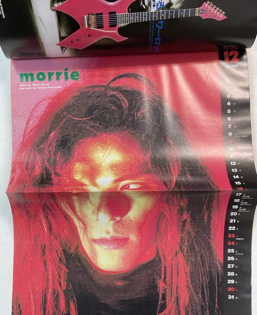 ロッキンｆ Rockin'f 182 1990年12月 マルコシアスバンプ / かまいたち MORRIE Zi:Kill 筋肉少女帯 GRAND  SLAM - ロックオンキング