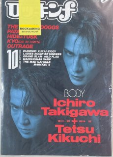 å Rockin'f 216 BODY Ichiro & Tetsu Ϻ+ů / PATA(X JAPAN) Kyo(DIE IN CRIES)
