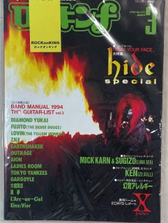 å Rockin'f 221 hide ý / X JAPAN ɡ2DAYSݡ MICK KARN & SUGIZO Zi:Kill