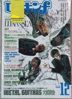 å Rockin'f 230 LUNA SEA / hide(X JAPAN) SLY Kyo(DIE IN CRIES) ޥ롦 饦ɥͥ 