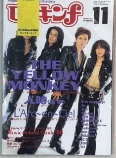 Rockin'f/ロッキンf - ロックオンキング