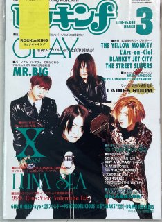 å Rockin'f 245 GLAY / X JAPAN MR.BIG LUNA SEA ̴ 󥭡 륯󥷥