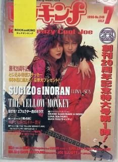 Rockin'f/ロッキンf - ロックオンキング