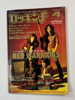 å Rockin'f 257 1997ǯ4 RED WARRIORS / 륯󥷥 ԥʥåסݥ heath hide