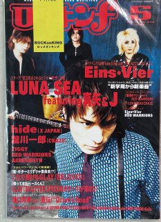 å Rockin'f 258 Eins:Vier LUNA SEA hide(X JAPAN) Ϻ(CRAZE) ZIGGY