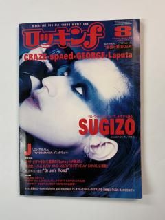 å Rockin'f 261 SUGIZOʥԥʥåա/ J CRAZE Laputa (SLY)⭶ THEE MICHELLE GUN ELEPHANT