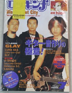 å Rockin'f 272 ֥󥭡åȥƥ /  hide 饹ȥ󥿥ӥ塼 GLAY LUNA SEA 륯󥷥 SLY 