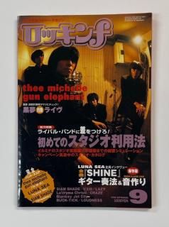 åRockin'f 274 1998ǯ9 ߥå륬󥨥ե / LUNA SEA ֥󥭡åȥƥ BUCK-TICK
