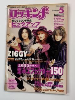 åRockin'f 282 1999ǯ5 ZIGGY / Ƥ Ĥߥե150 X JAPAN ̾Ӹ BUCK-TICK