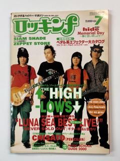 åRockin'f 284 1999ǯ7 ϥ / LUNA SEA ڥϥե祫 hide SIAM SHADE ⭶