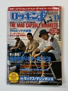 åRockin'f 288 1999ǯ11 THE MAD CAPSULE MARKET'S åޥ󥬥 48ԥå B'z BUCK-TICK