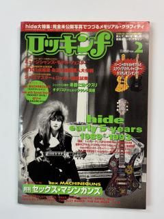 åRockin'f 291 2000ǯ2 hide ý / ߥ塼󥺡ǥ SEX MACHINEGUNS OBLIVION DUST å