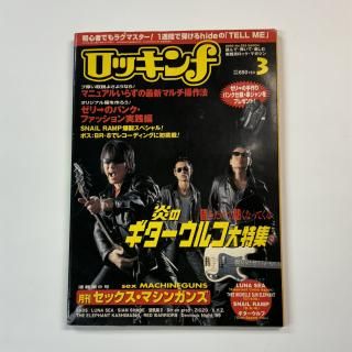 å Rockin'f 292 2000ǯ3  ý / ߥå륬󥨥ե hide B'z եȥޥ LUNA SEA 