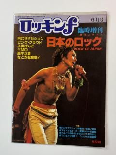 ܤΥå åԽ RC / ԥ󥯥饦 CHARYMO ޥåȥ Хɥ