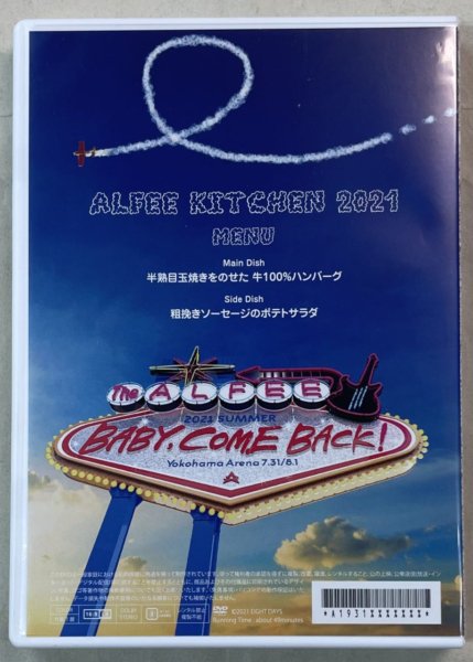 アルフィー　DVDパンフレット　THE ALFEE 2021 SUMMER BABY COME BACK!　非公式版　 - ロックオンキング