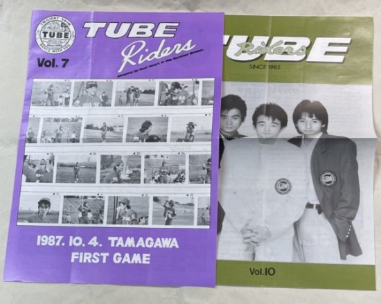 チューブ ファンクラブ会報 「TUBE Riders」 7号・10号から28号+11.5号 