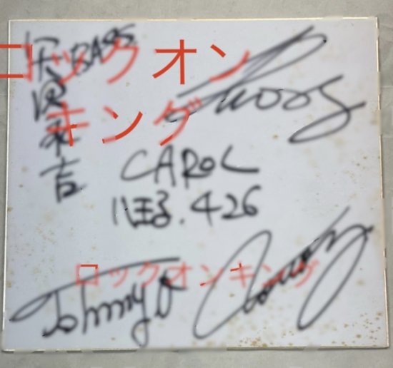 CAROL 1973年 キャロル・直筆サイン入り・色紙 「CAROL 八王子 4.26 