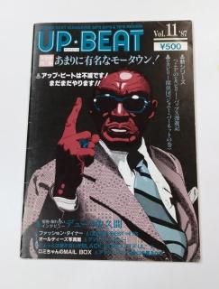 åסӡ UP BEAT 11 1987ǯ ⡼ / ҥ꡼ӥ꡼Хåץ ޡӥ󡦥 塼ץ꡼ॹ 㥯5
