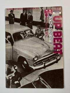 åסӡ UP BEAT 13 1988ǯ ꥫ50'sȱ ѥˡ50's ץ쥹꡼ ߥå 䡼ɥС