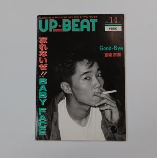 åסӡ UP BEAT 14 ҥӥ꡼Хåץܾɲ桡̿䡢ҥӥ꡼ ȥκǸäʤܡ48