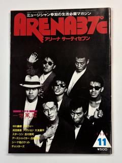 ꡼37 26 1984ǯ11 ӥԥ/ɧ ե ľʸ TM NETWORK ѡ ʡå