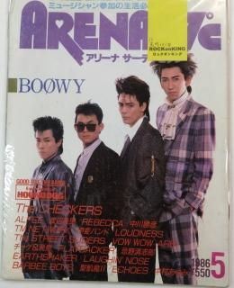 ꡼3744 1986ǯ5 BOOWY / å ٥å ɧ TMͥåȥ Х Ϻ