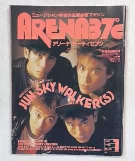 ꡼3788 1990ǯ1 󥹥 / BUCK-TICK ԥå ȥ꡼ȥ饤 ˥ B'z 