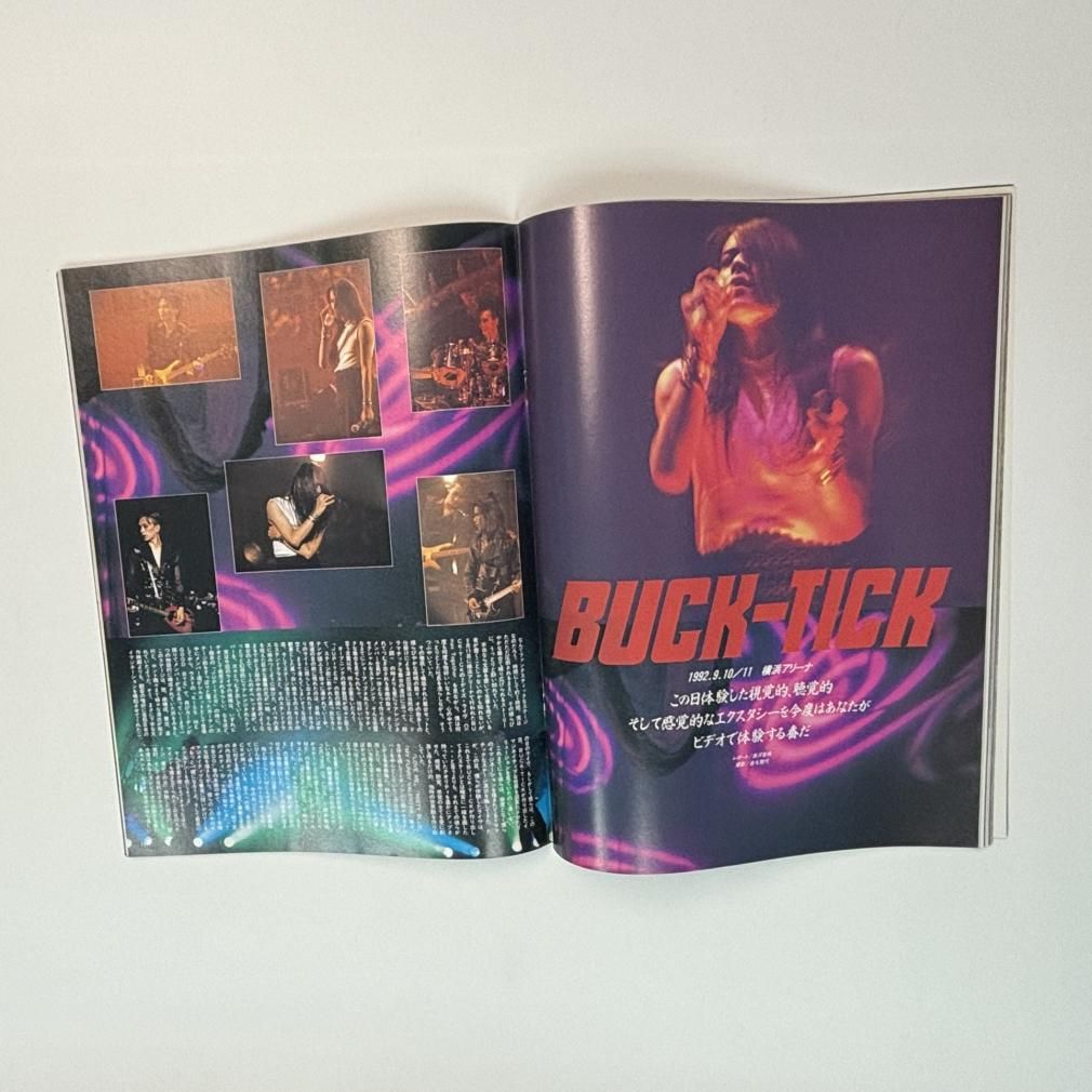 B&#39;Z・BUCK-TICK・ブランキー・ジェット・シティ ギグス GiGS 43 1993年2月 HEATH / X JAPAN エックス 松本孝弘 B