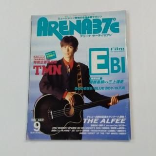 ꡼37 144 1994ǯ9 EBI / TM NETWORK ɹ ԥå vs ե ̴ 륯󥷥