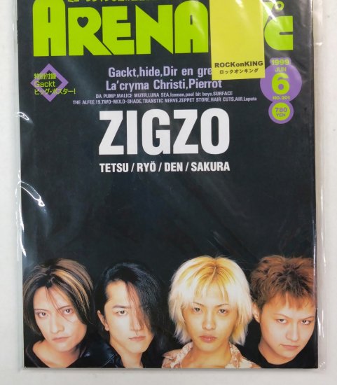 アリーナ37℃ 201 1999年6月 ZIGZO / hide LUNA SEA Dir en grey La 