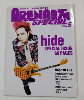 ꡼37ڥ5 2002ǯ5 hide SPECIAL ISSUE 60 / Dope HEADz ¼(ZEPPET STORE) 