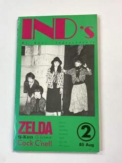 IND'S 2  1985ǯ8 ZELDA / ͥ G-ߥå S-KEN ƥ (ѡ뷻)
