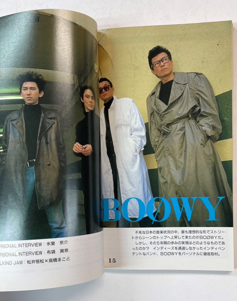 IND'S 10号インズ 1987年1-2月 BOOWY 表紙＆特集 22頁 / パーソナル・インタビュー 氷室京介、布袋寅泰 - ロックオンキング