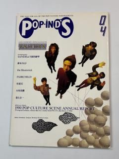 POP IND'S ݥåס Vol.6 no.04˥󡦥󥰡󥿥ӥ塼/ǥ+