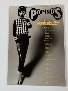 POP IND'S ݥåס Vol.7 no.08PIZZICATO FIVE ԥȡե ý / Ω֥ϥ չ ͷ̤ 