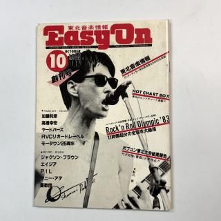 Easy On 24 1983ǯ10  / ƣɧ ⶶ 䡼ɥС PIL ͫ ROK'N'ROLL OLYMPIC '83