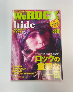 We ROCK vol.8 2009ǯ1 hide44ǯýɽ / 󥻥 44MAGNUM  DVDա̤