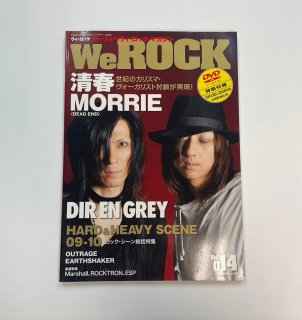 We ROCK vol.14 2010ǯ1 ̡MORRIE(DEAD END)  / ٻ DIR EN GREY DVDա̤