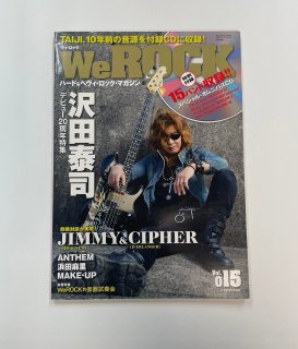 We ROCK vol.15 2010ǯ3 ٻ ɽ ý / JIMMY&CIPHER 󥻥 Τ Ͽ˥ХCD̤