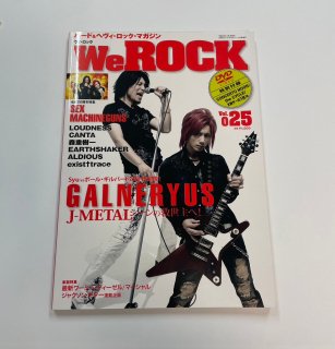 We ROCK vol.25 2011ǯ11 GALNERYUS / åޥ󥬥 SEX MACHINEGUNSý LOUDNESS DVDա̤