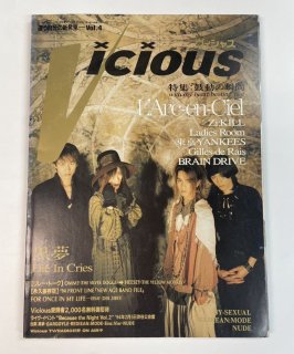 Vicious 4 㥹 1994ǯ1 ɽý20 L'Arc-en-Ciel 륯󥷥 / ̴ Die In Cries ZI:KILL THE YELLOW MONKEY