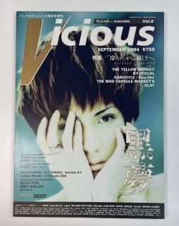 Vicious 8 㥹 1994ǯ9 ̴ / DEEP THE YELLOW MONKEY 󥭡 GLAY 륯󥷥 BUCK-TICK 