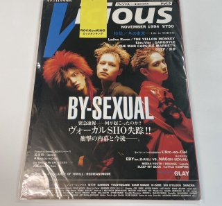 Vicious 9 㥹 1994ǯ11 BY-SEXUAL / GLAY THE YELLOW MONKEY 󥭡DEEP L'Arc-en-Ciel 