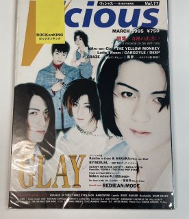 Vicious 11 㥹 1995ǯ3 ɽý GLAY/ L'Arc-en-Ciel THE YELLOW MONKEY Ladies Room hide(X JAPAN)